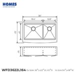 WUS3219L1 Workstations sink - 图片 5